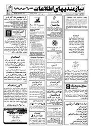 صفحهٔ بعدی ←