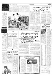 → صفحهٔ قبلی