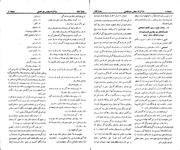 → صفحهٔ قبلی