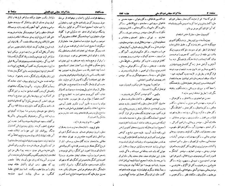 پرونده:Moz 21 272.pdf