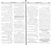 → صفحهٔ قبلی