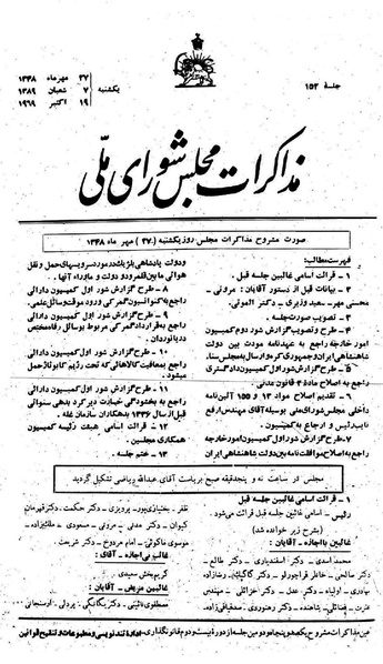 پرونده:Moz 22 152.pdf