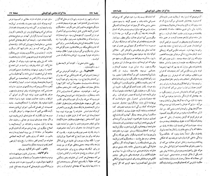 پرونده:Moz 23 177.pdf
