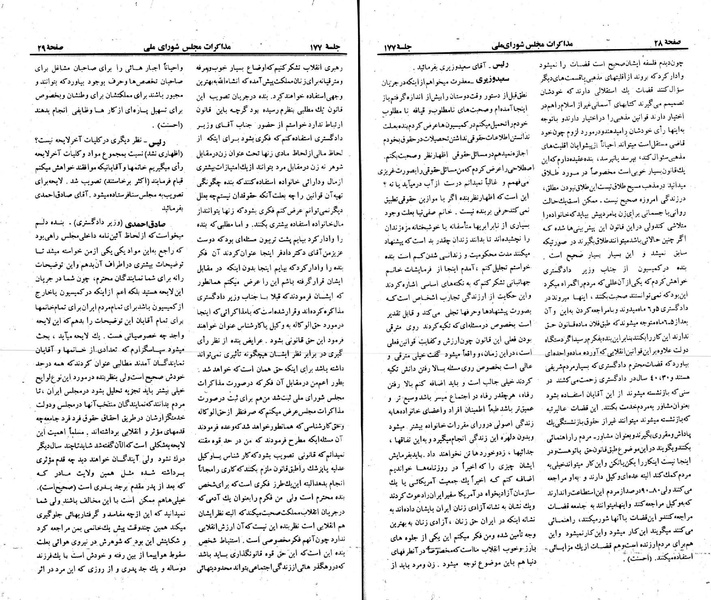 پرونده:Moz 23 177.pdf