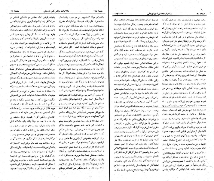 پرونده:Moz 23 177.pdf
