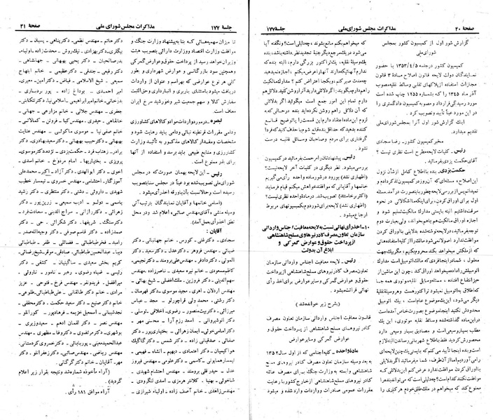 پرونده:Moz 23 177.pdf