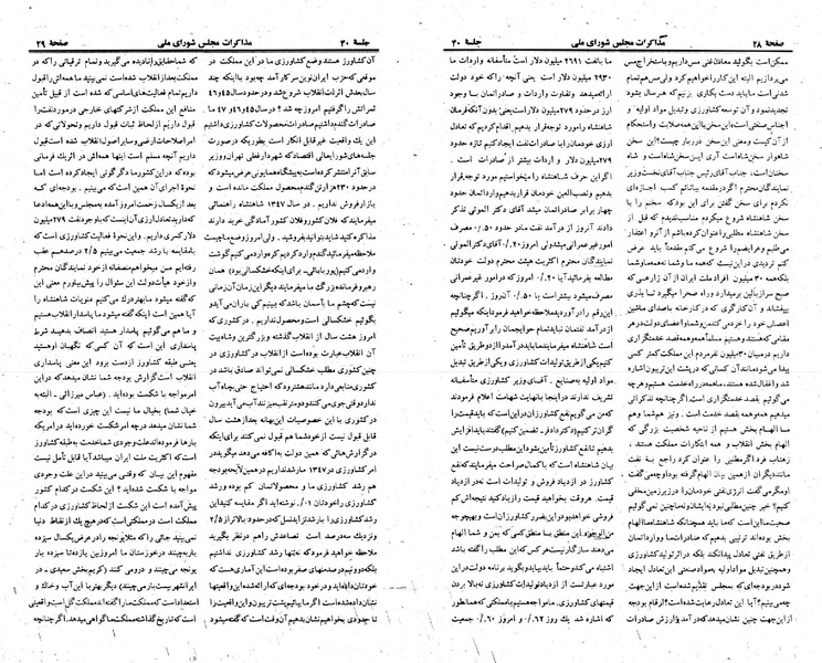 پرونده:Moz 23 40.pdf