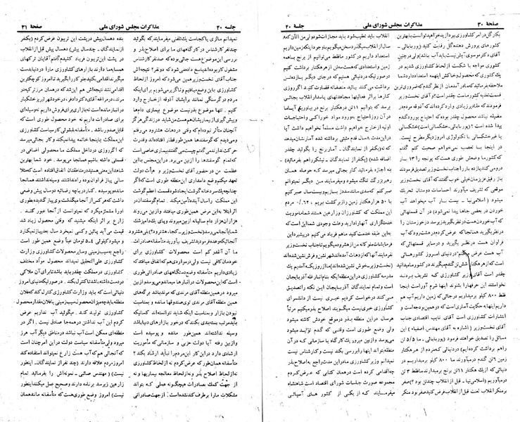 پرونده:Moz 23 40.pdf