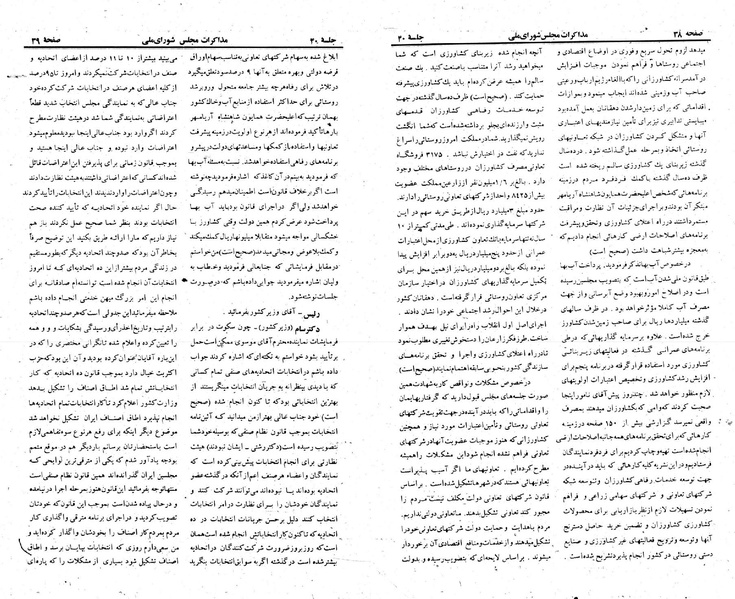 پرونده:Moz 23 40.pdf