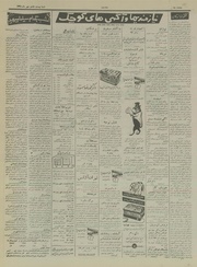 → صفحهٔ قبلی