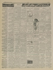 → صفحهٔ قبلی