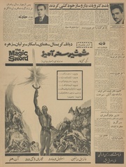 → صفحهٔ قبلی