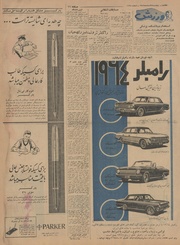 صفحهٔ بعدی ←