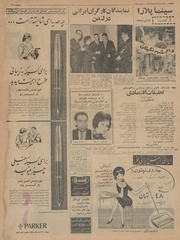 صفحهٔ بعدی ←