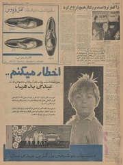 صفحهٔ بعدی ←