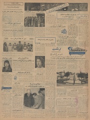 صفحهٔ بعدی ←