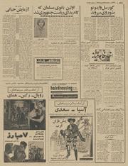 → صفحهٔ قبلی