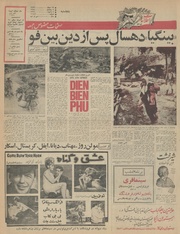 → صفحهٔ قبلی