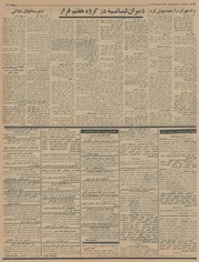 → صفحهٔ قبلی