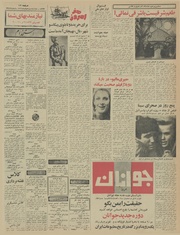 → صفحهٔ قبلی