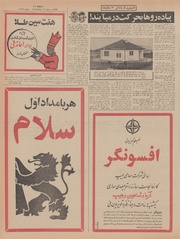 → صفحهٔ قبلی