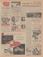 صفحهٔ بعدی ←