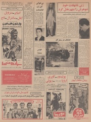 صفحهٔ بعدی ←