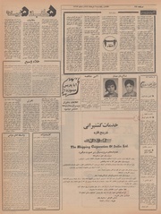 صفحهٔ بعدی ←