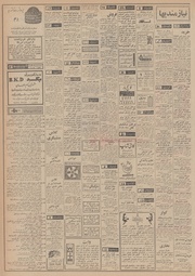 → صفحهٔ قبلی