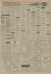 → صفحهٔ قبلی