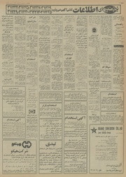 → صفحهٔ قبلی