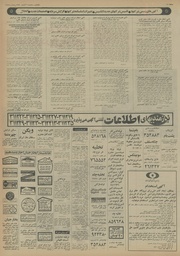 صفحهٔ بعدی ←