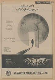 → صفحهٔ قبلی