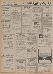 صفحهٔ بعدی ←