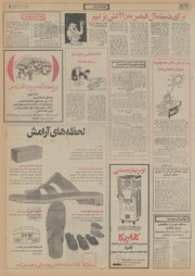 → صفحهٔ قبلی