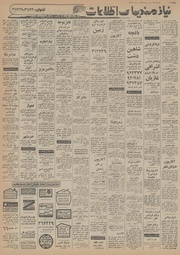 → صفحهٔ قبلی