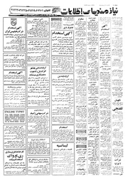 → صفحهٔ قبلی