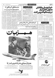 → صفحهٔ قبلی