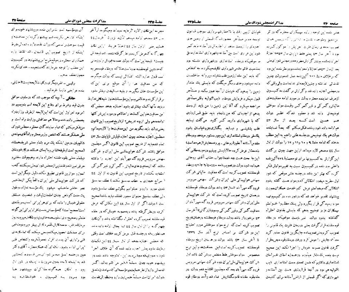 پرونده:Moz 21 235.pdf