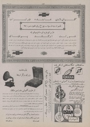 → صفحهٔ قبلی