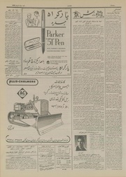 → صفحهٔ قبلی