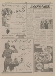 صفحهٔ بعدی ←