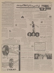 → صفحهٔ قبلی