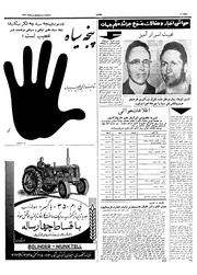 → صفحهٔ قبلی