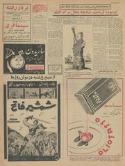 → صفحهٔ قبلی