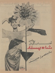 صفحهٔ بعدی ←