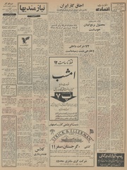 → صفحهٔ قبلی