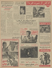 صفحهٔ بعدی ←