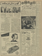 → صفحهٔ قبلی