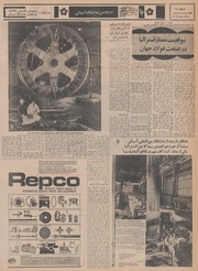 → صفحهٔ قبلی